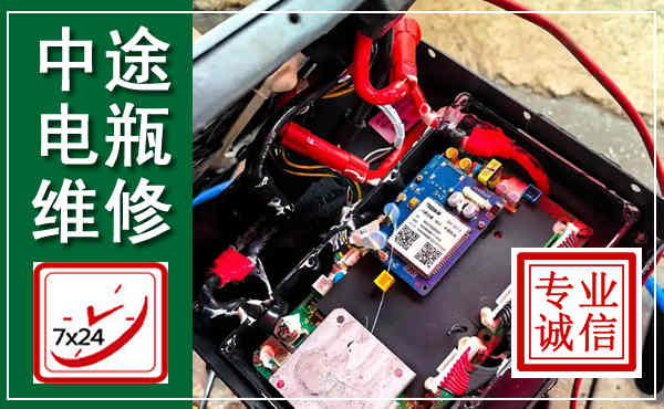 崂山汽车换电瓶,附近电瓶维修救援电话