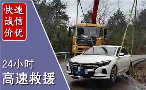 崂山高速公路救援场景与案例