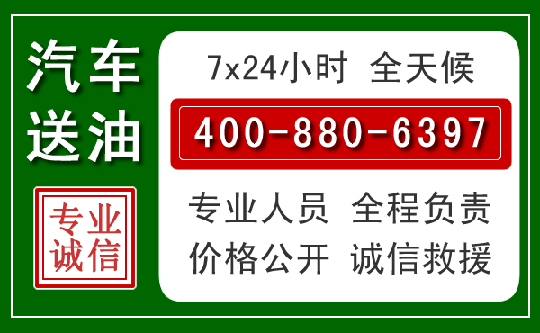 崂山拖车救援发展新趋势：北斗导航系统加持下的拖车救援特点