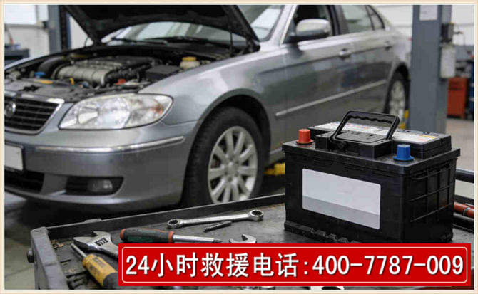 崂山 高温雨天汽车突然没电车辆无法正常行驶该如何处理呢