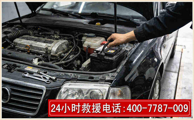 崂山汽车搭电 崂山汽车搭电